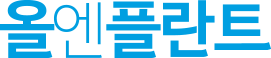 올엔플란트